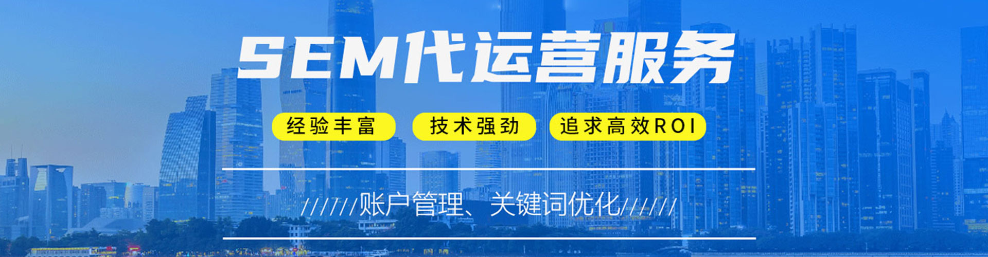 确山信息流优化师