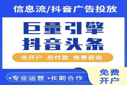 百度竞价推广运营的五大关键点及案例分析